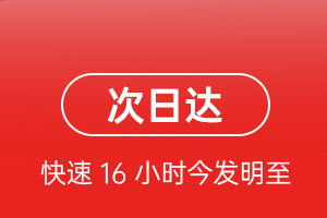 无锡硕放航空空运航空货运 航空货运