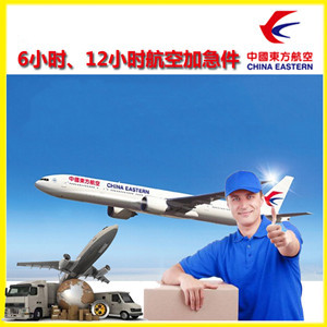 无锡硕放航空空运公司谈空运的四大作用是什么